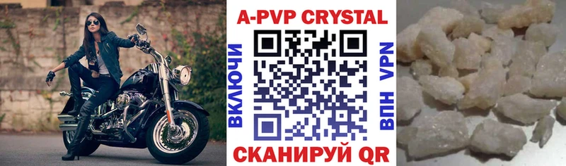А ПВП Соль Ликино-Дулёво