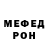 Метадон белоснежный Lecks Live