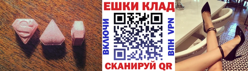 Купить где  Ликино-Дулёво  Ecstasy XTC 