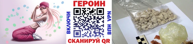 Героин гречка  Купить закладки  Ликино-Дулёво 