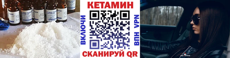 Купить закладки  Ликино-Дулёво  Кетамин ketamine 