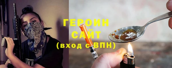 прущие грибы Гусиноозёрск