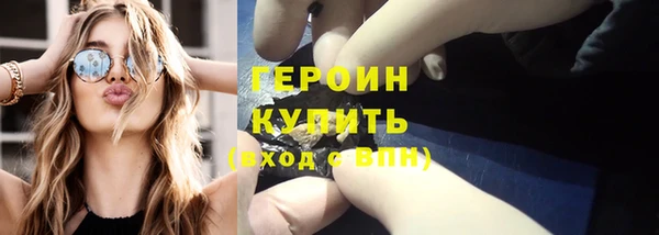 наркотики Гусь-Хрустальный
