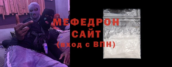 наркотики Гусь-Хрустальный