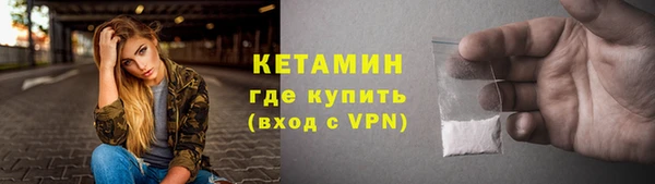 наркотики Гусь-Хрустальный