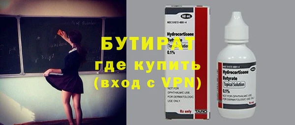 наркотики Гусь-Хрустальный