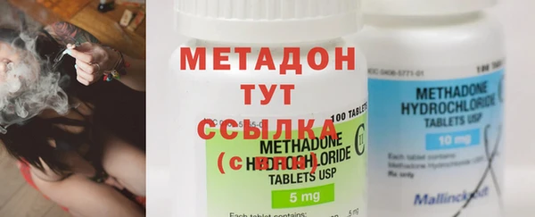 наркотики Гусь-Хрустальный