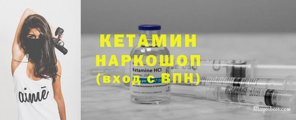 наркотики Гусь-Хрустальный