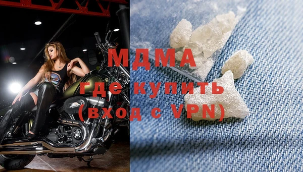 наркотики Гусь-Хрустальный