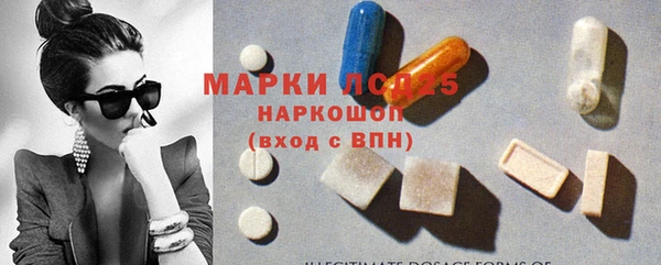 наркотики Гусь-Хрустальный