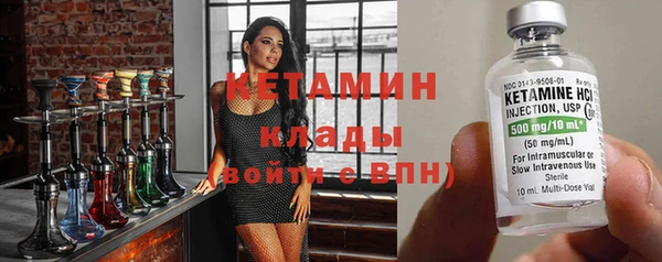 наркотики Гусь-Хрустальный
