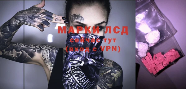 наркотики Гусь-Хрустальный