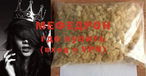 наркотики Гусь-Хрустальный
