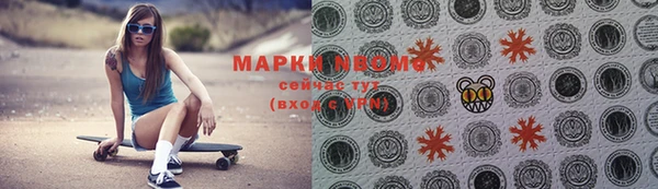 герыч Гусев