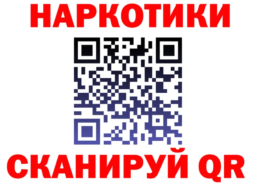 Где найти наркотики? darknet клад Ликино-Дулёво