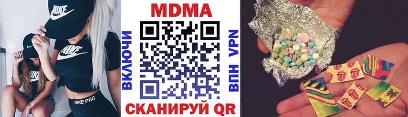 Купить где  Ликино-Дулёво  МДМА crystal 