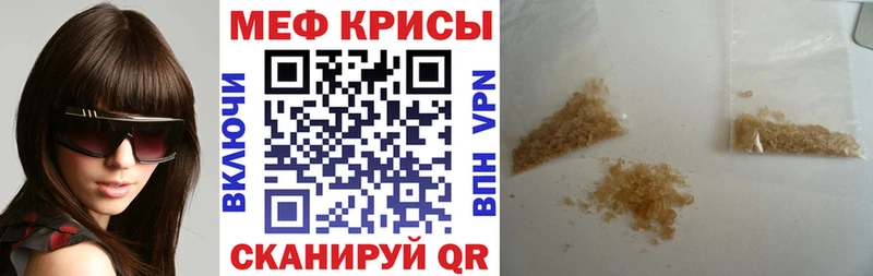 Купить где  Ликино-Дулёво  Меф мука 