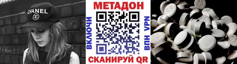 МЕТАДОН VHQ  Купить  Ликино-Дулёво 