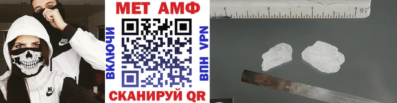 Первитин Декстрометамфетамин 99.9%  Купить закладки  Ликино-Дулёво 
