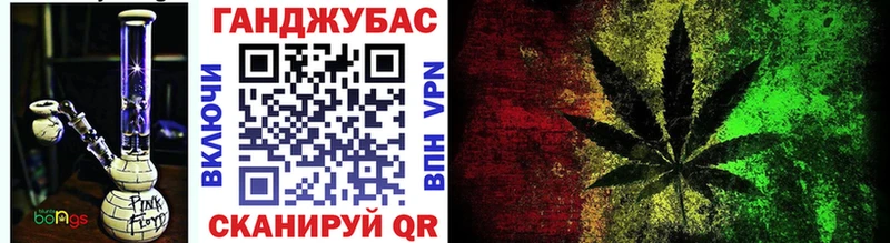 Бошки Шишки Ganja  Купить закладки  Ликино-Дулёво 